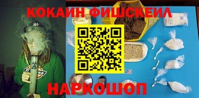 соль ск Краснознаменск