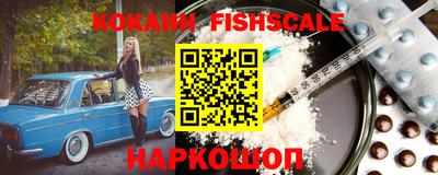 соль ск Краснознаменск