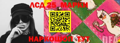 соль ск Краснознаменск