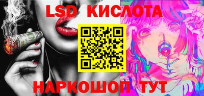 кокаин VHQ Краснодар