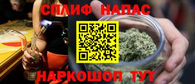 кокаин VHQ Краснодар