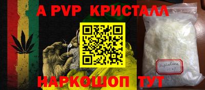 соль ск Краснознаменск