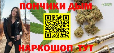 мефедрон мука Краснокаменск