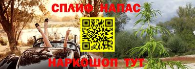 кокаин VHQ Краснодар