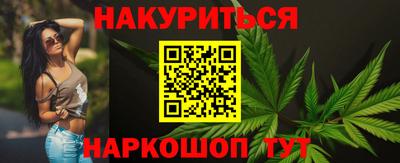 кокаин VHQ Краснодар