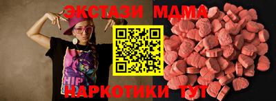 соль ск Краснознаменск