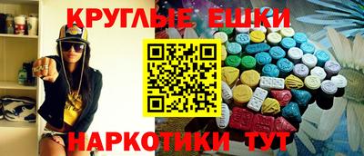 кокаин VHQ Краснодар