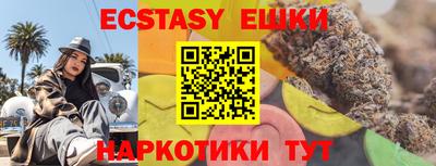 мефедрон мука Краснокаменск