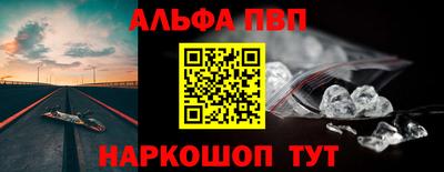 кокаин VHQ Краснодар