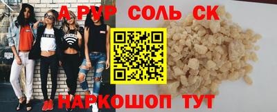 мефедрон мука Краснокаменск