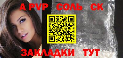 кокаин VHQ Краснодар