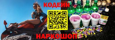 кокаин VHQ Краснодар
