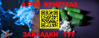 кокаин VHQ Краснодар