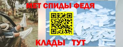 мефедрон мука Краснокаменск