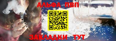 кокаин VHQ Краснодар