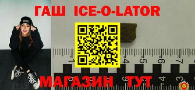 соль ск Краснознаменск