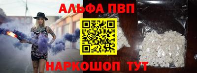 соль ск Краснознаменск
