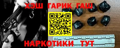 кокаин VHQ Краснодар