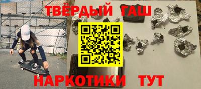 мефедрон мука Краснокаменск