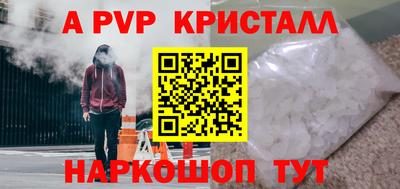 кокаин VHQ Краснодар