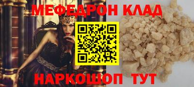 соль ск Краснознаменск