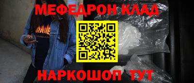соль ск Краснознаменск