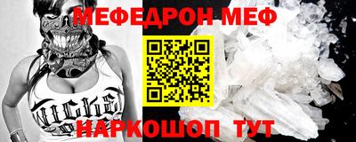 кокаин VHQ Краснодар