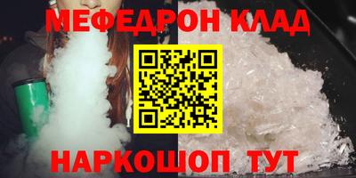 кокаин VHQ Краснодар
