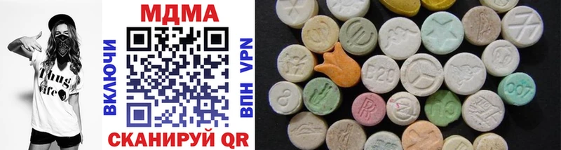купить  сайты  Лыткарино  KRAKEN зеркало  MDMA Molly 