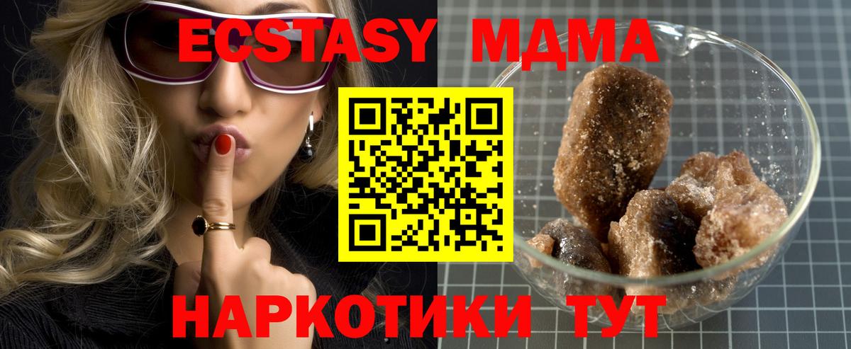 Лыткарино  MDMA crystal  Вход с VPN  MDMA VHQ 