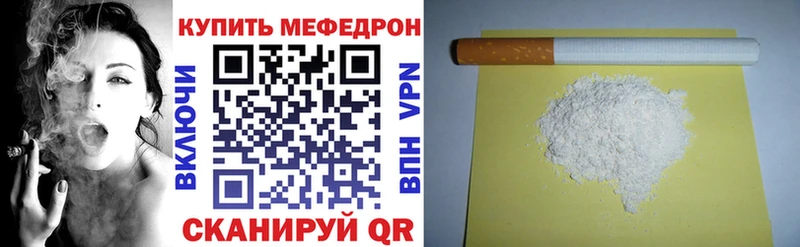 KRAKEN ТОР  Лыткарино  Меф mephedrone 