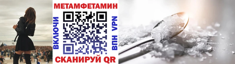 Первитин Декстрометамфетамин 99.9%  Лыткарино 