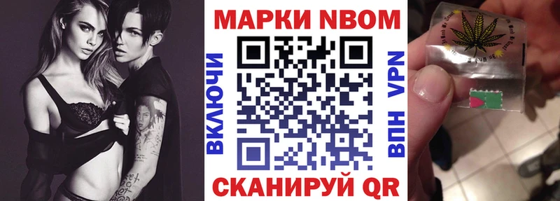Наркотические марки 1500мкг Лыткарино