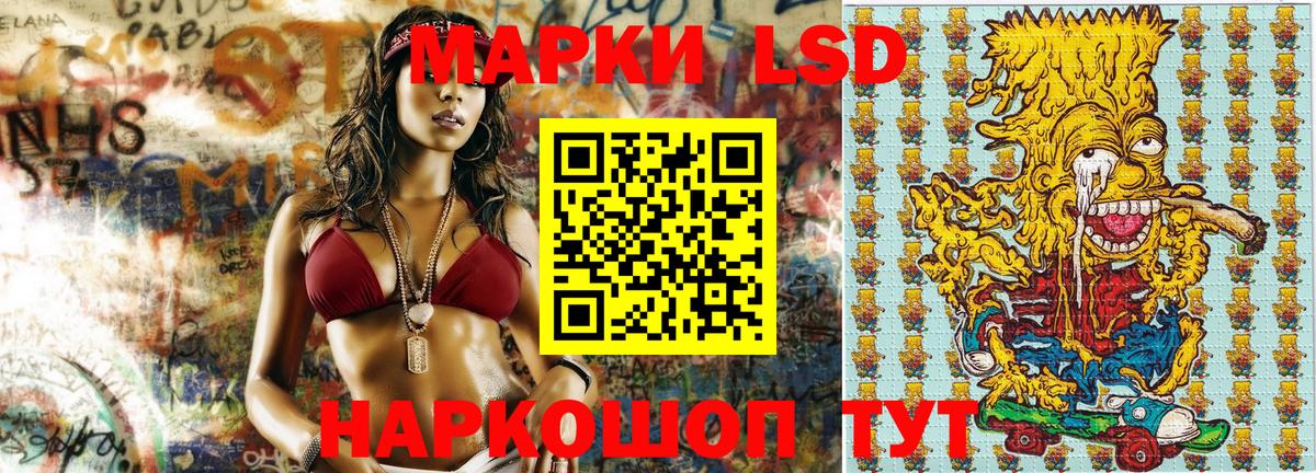 Марки 25I-NBOMe 1,5мг  Вход с VPN  Лыткарино 
