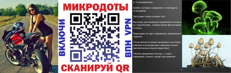 Галлюциногенные грибы Cubensis  Лыткарино 