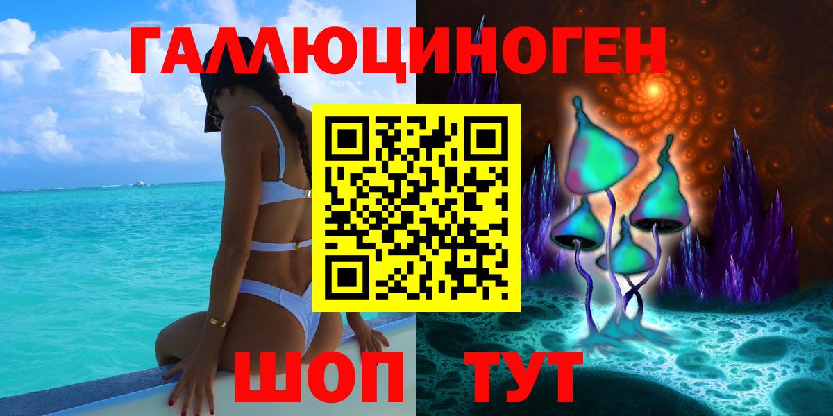 Псилоцибиновые грибы прущие грибы  Псилоцибиновые грибы GOLDEN TEACHER  Вход с VPN  где найти   Лыткарино 