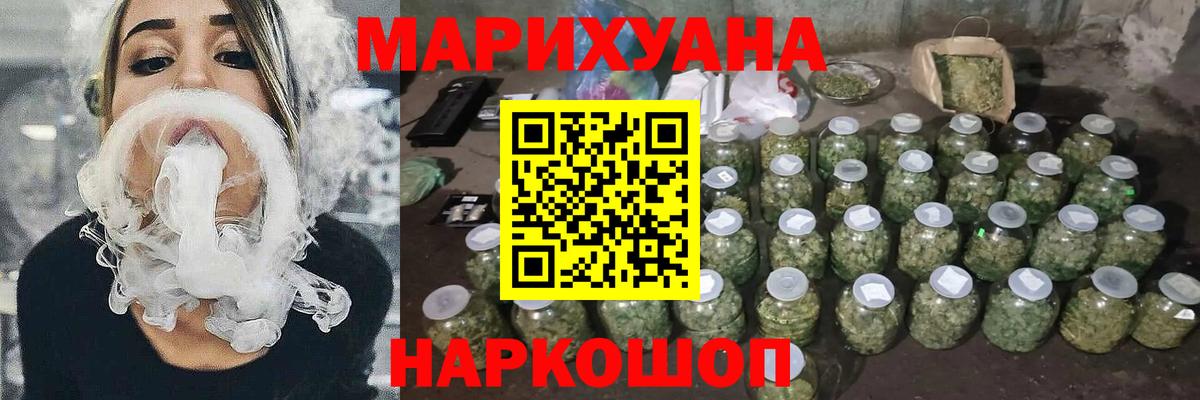 Лыткарино  Каннабис Ganja  Шишки марихуана OG Kush  Вход с VPN 