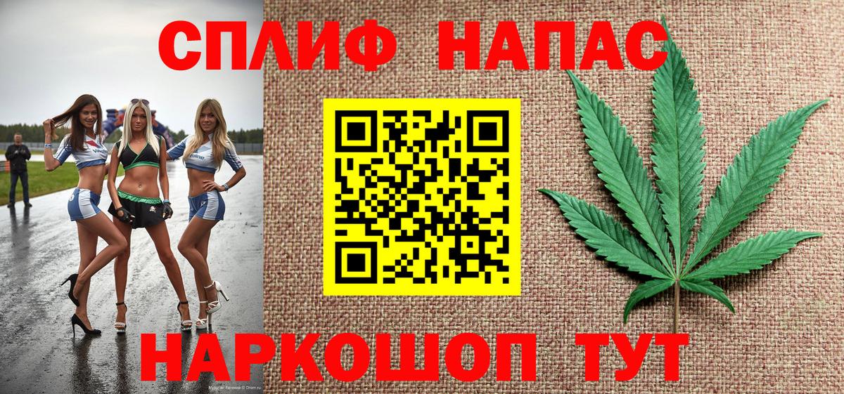 Марихуана марихуана Лыткарино